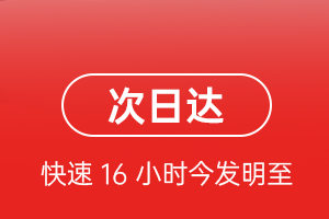 营口兰旗机场货运航空货运 航空货运