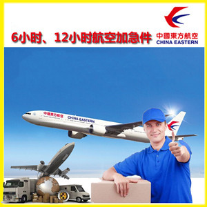 营口兰旗机场货运公司谈空运的四大作用是什么